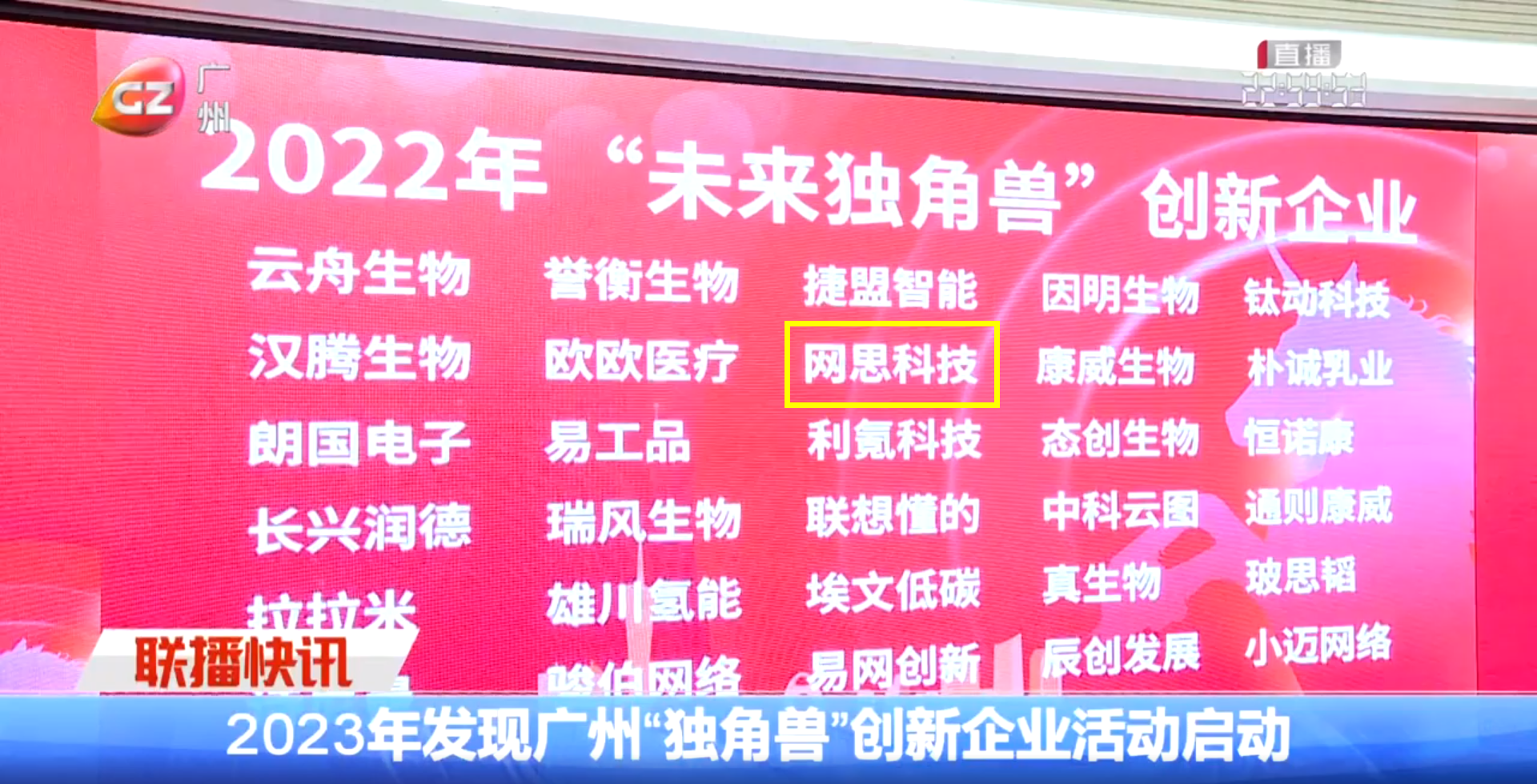 广州新闻——乐鱼官方版网站登录入口-乐鱼LeYu(中国)
.png